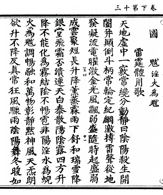p. 60