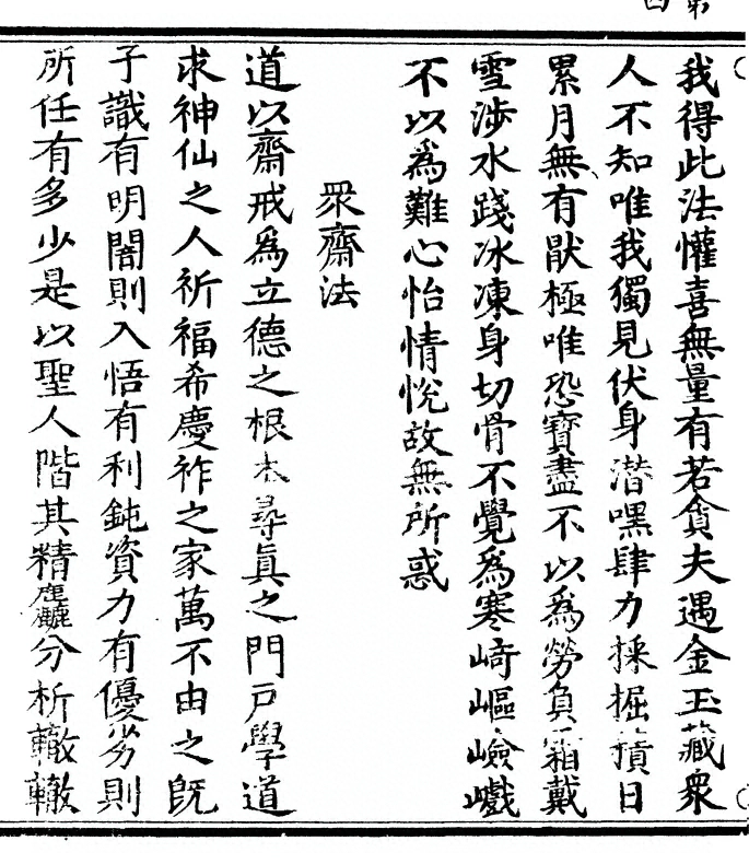 p. 8