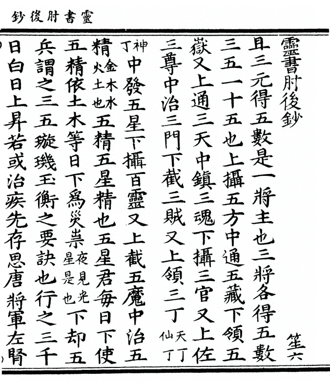 p. 1