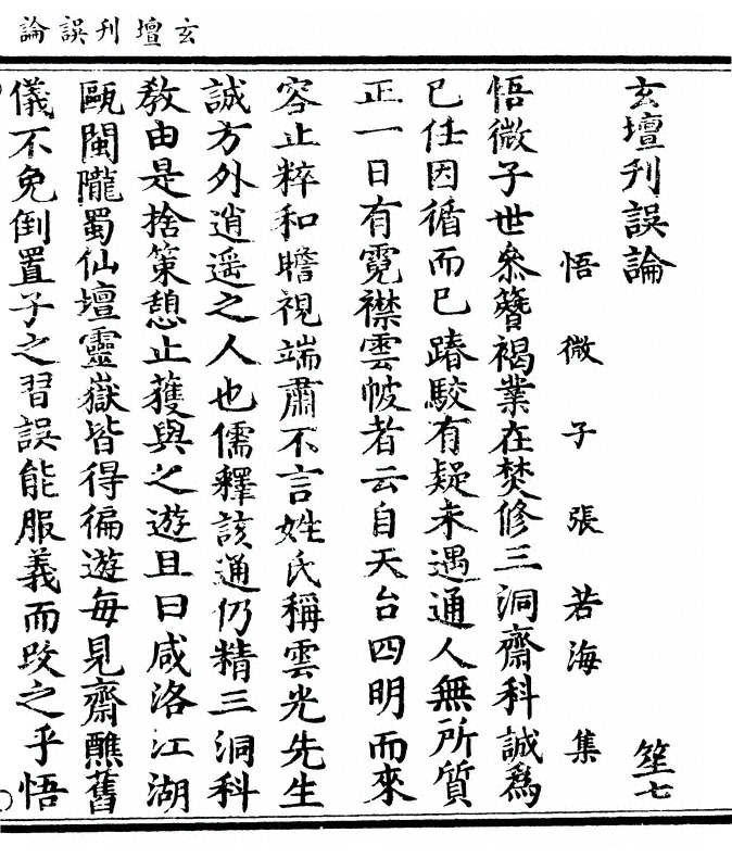 p. 1