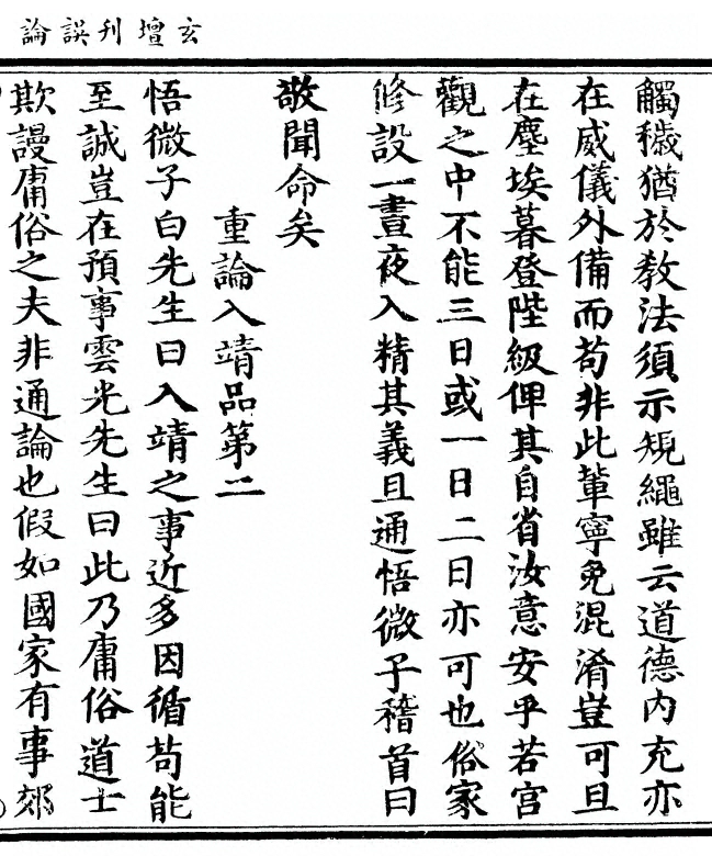 p. 3