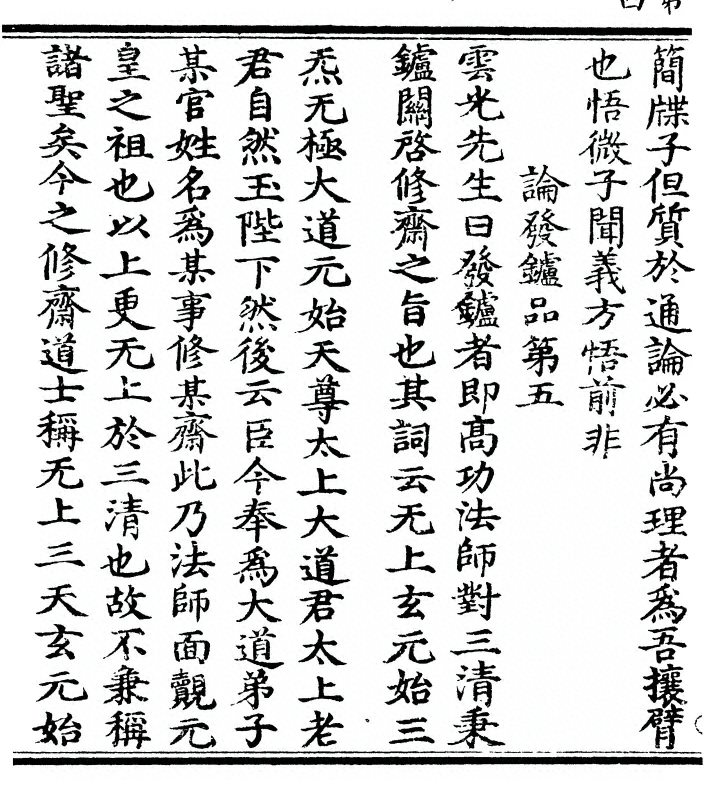 p. 8