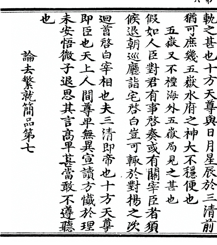 p. 12