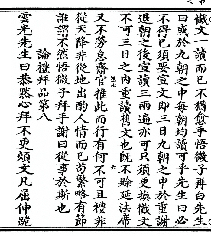 p. 14
