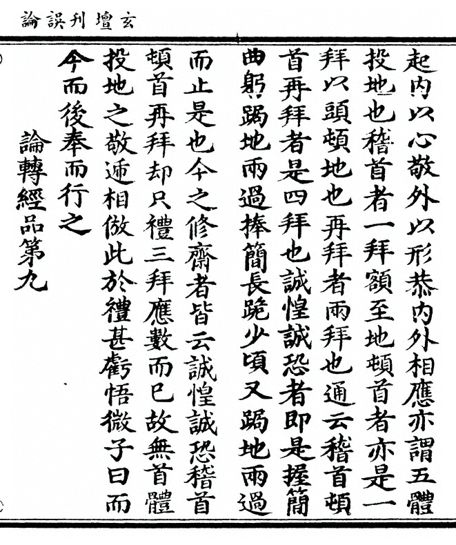 p. 15