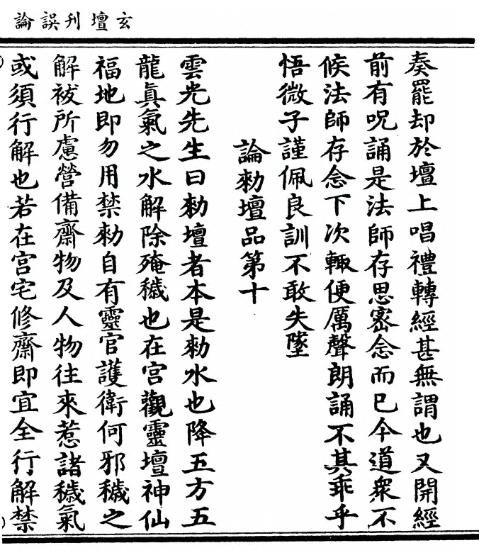 p. 17