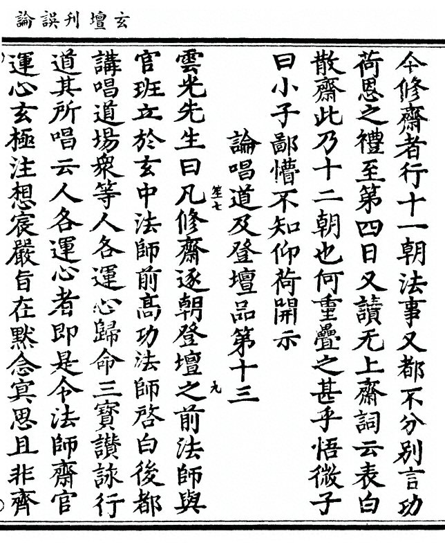 p. 21