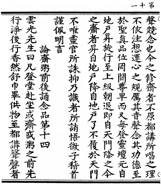 p. 22