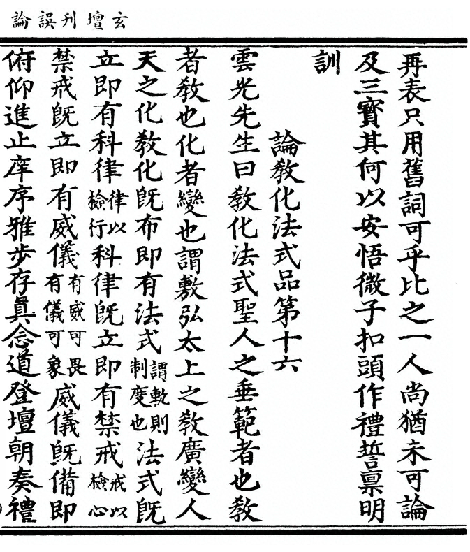 p. 25