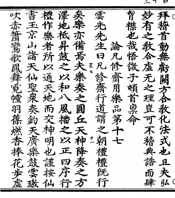 p. 26