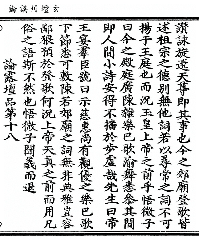 p. 27