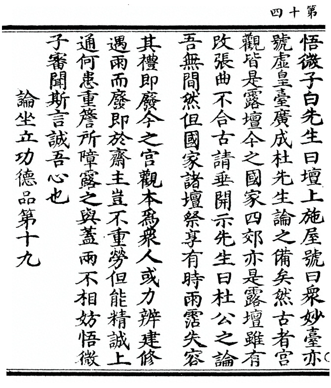 p. 28