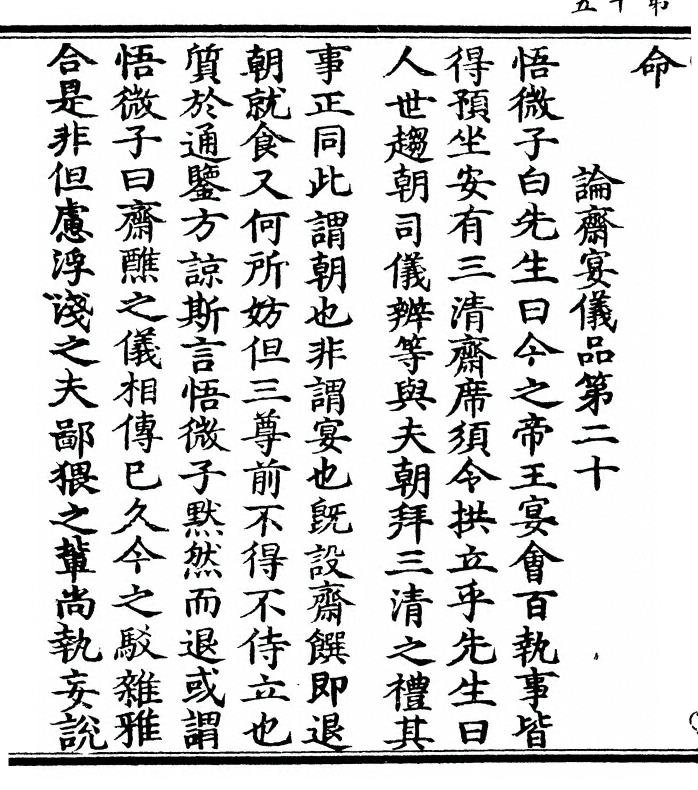 p. 30