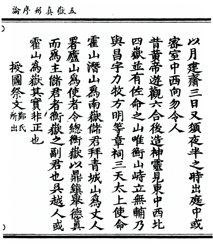 p. 35