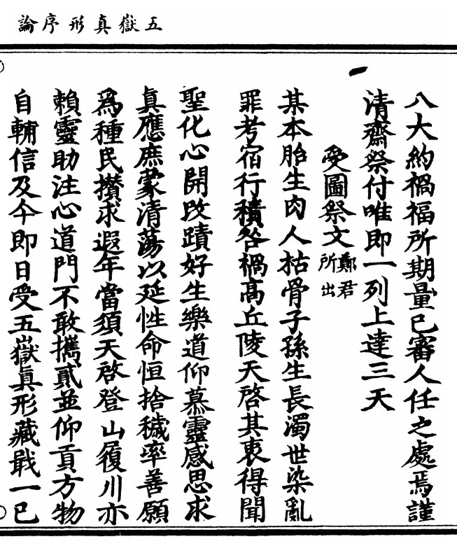 p. 37