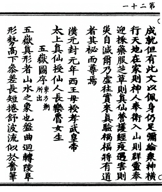 p. 42