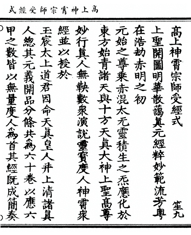 p. 1