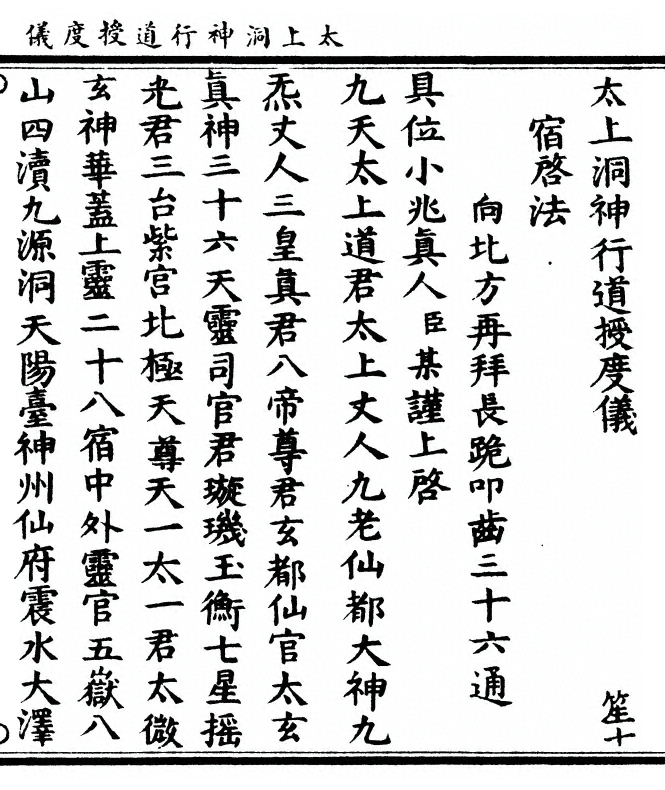 p. 1