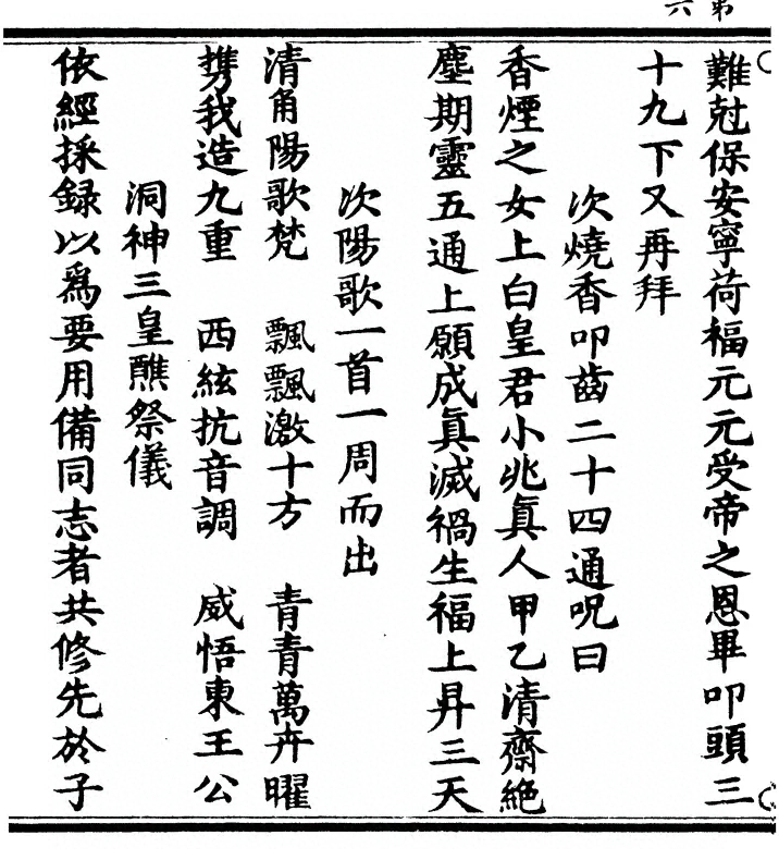 p. 12