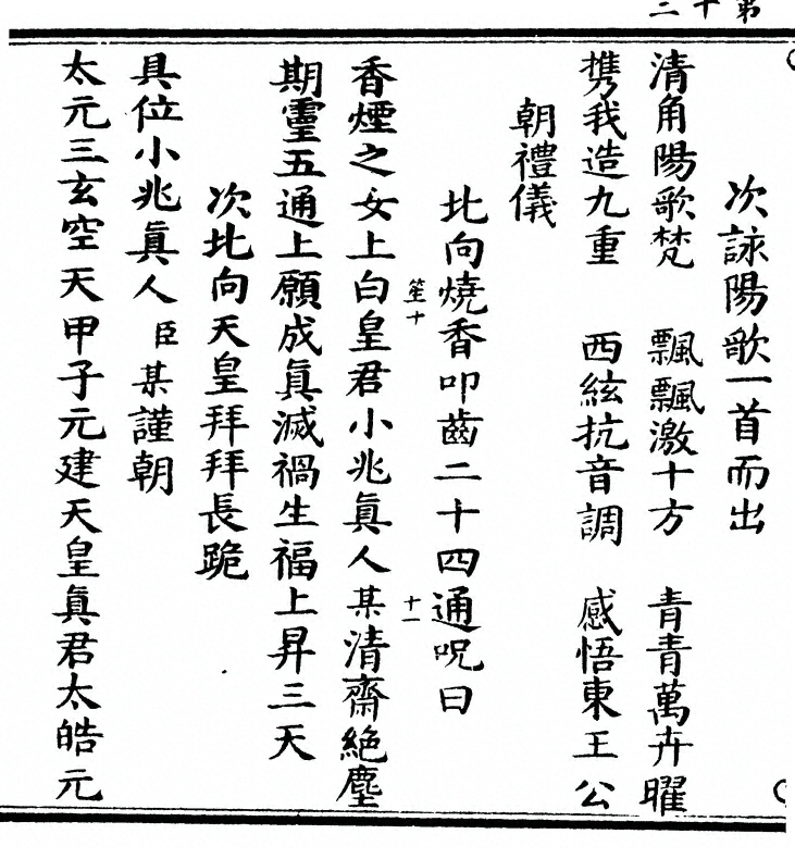 p. 26