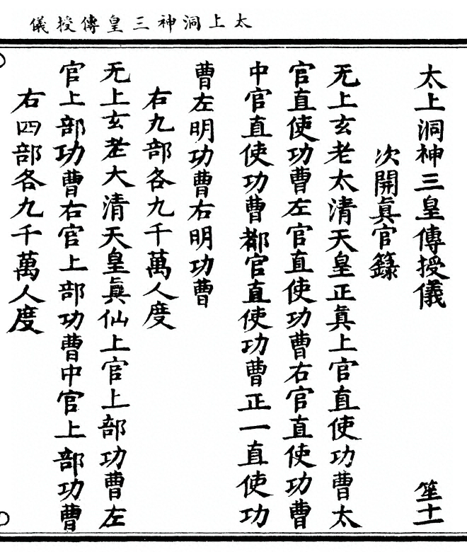 p. 1