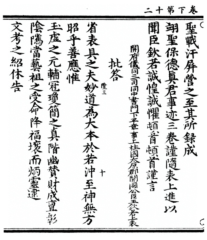 p. 66