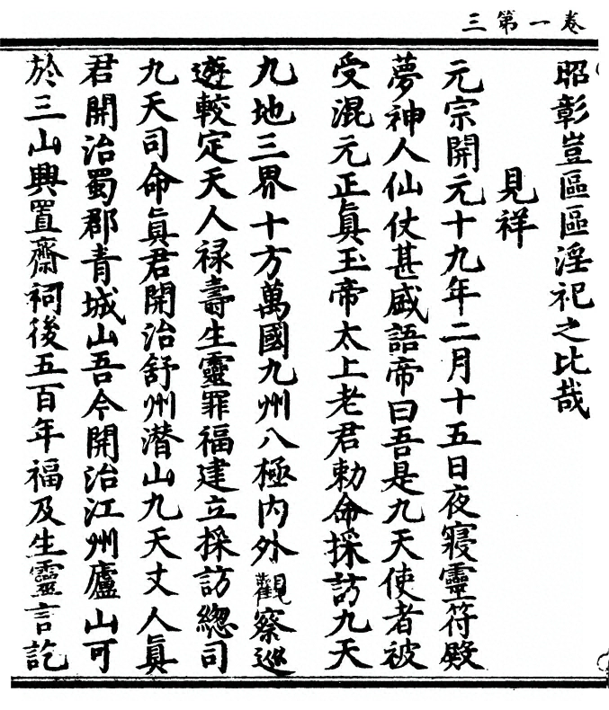 p. 8