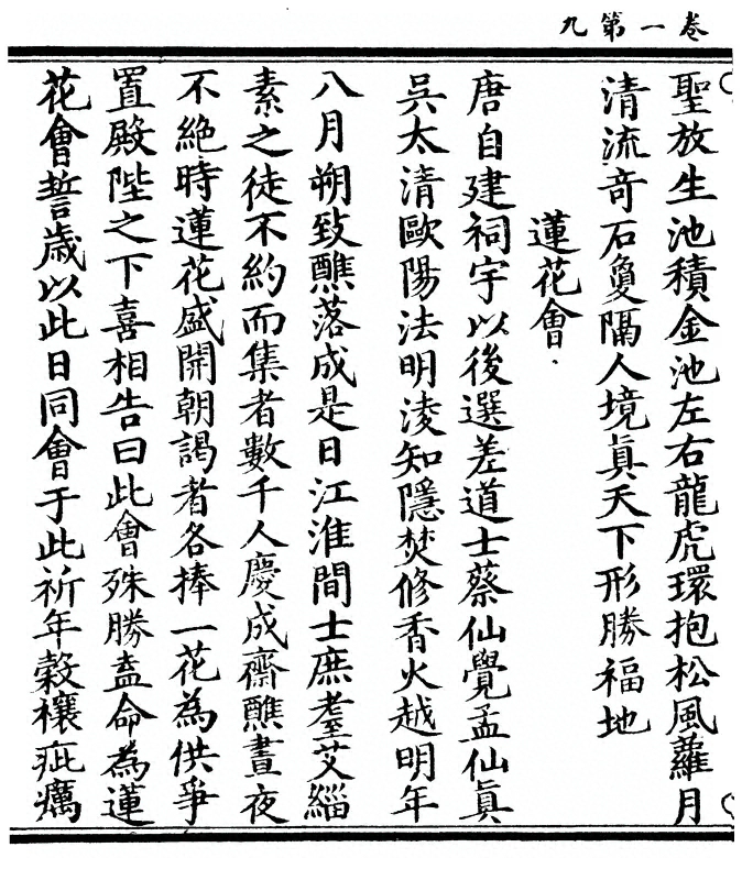 p. 20