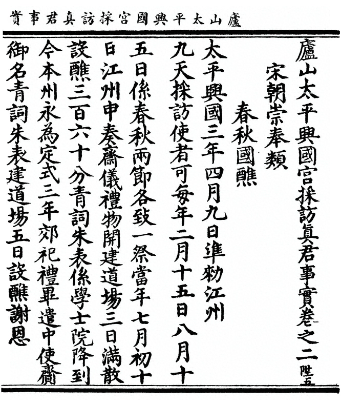 p. 27