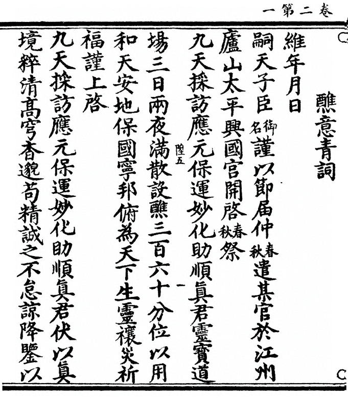 p. 28