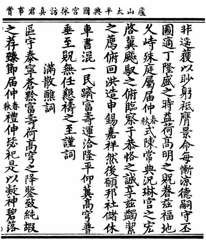 p. 29