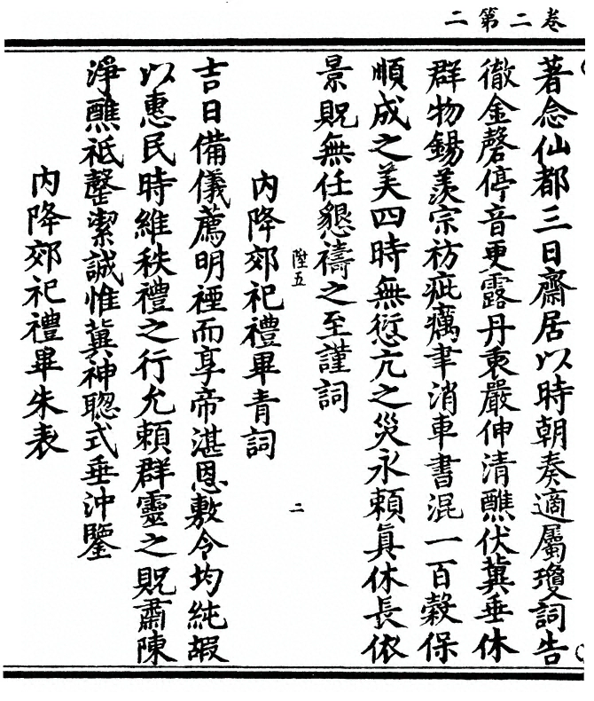 p. 30