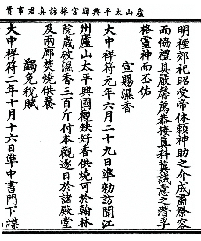 p. 31