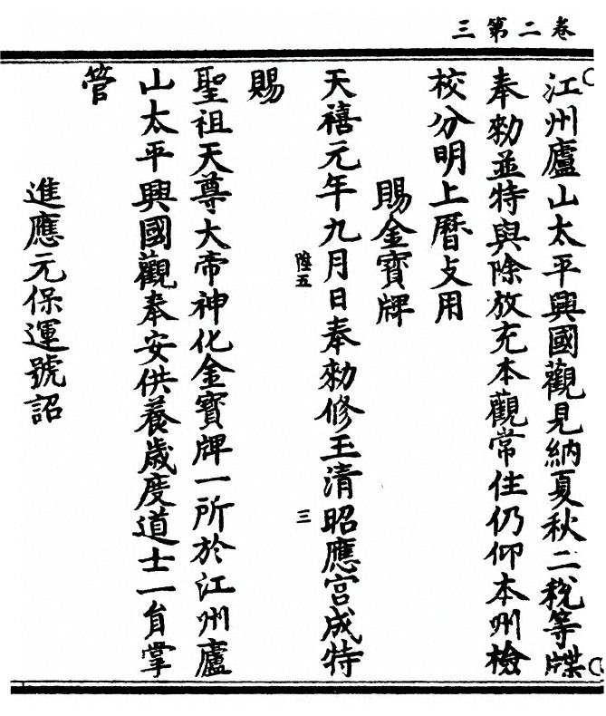 p. 32