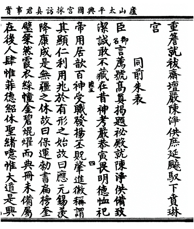 p. 35