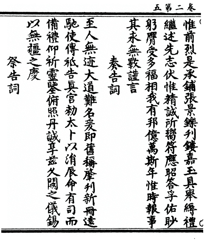 p. 36
