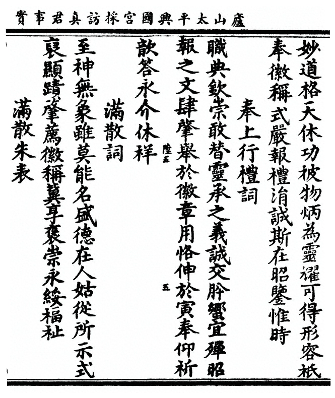 p. 37