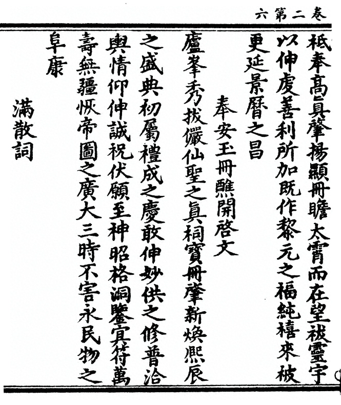 p. 38