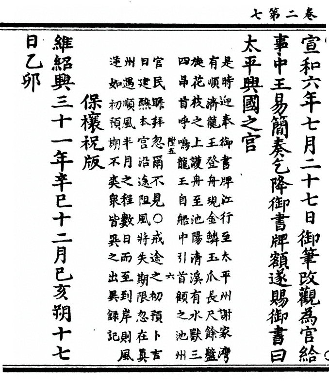 p. 40