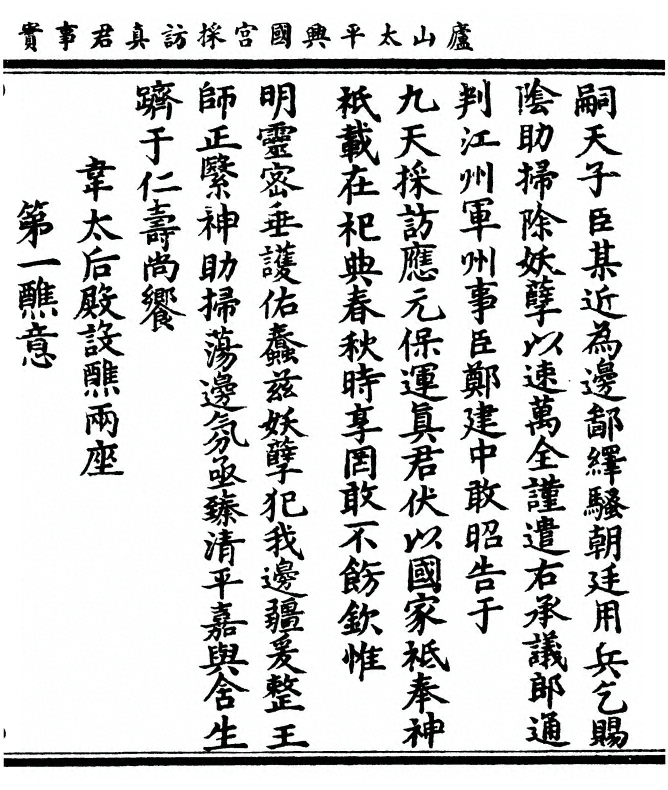 p. 41