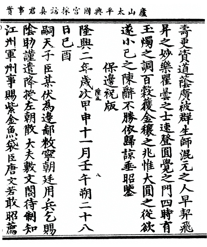 p. 45