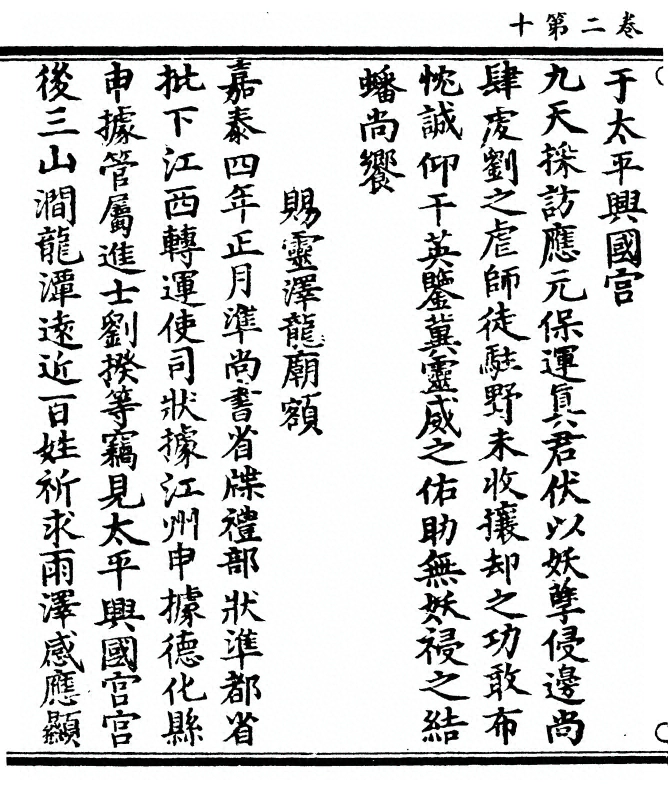 p. 46