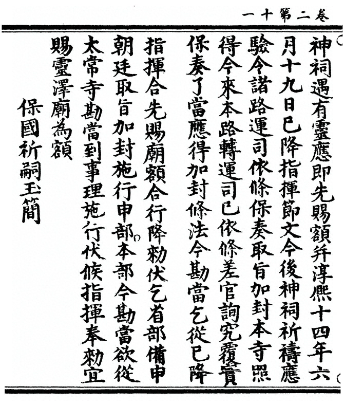 p. 48