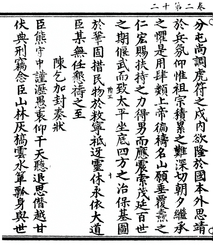 p. 50