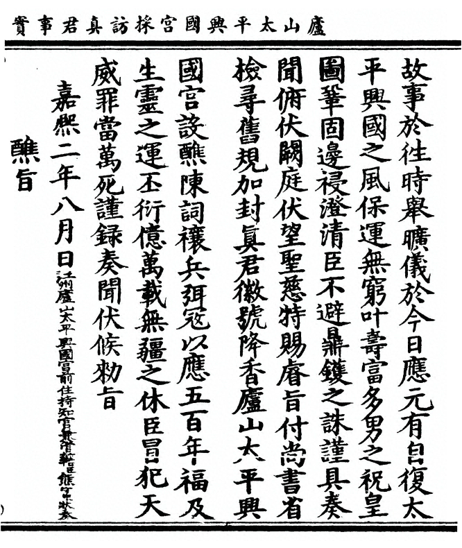 p. 53