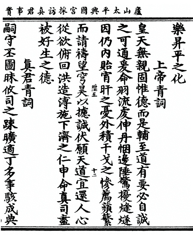 第 55 页
