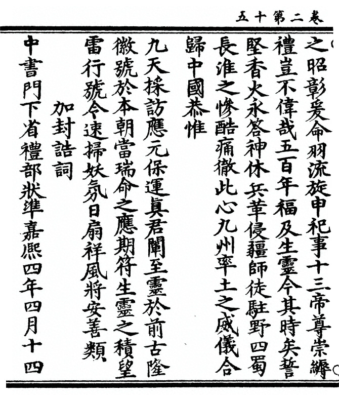p. 56