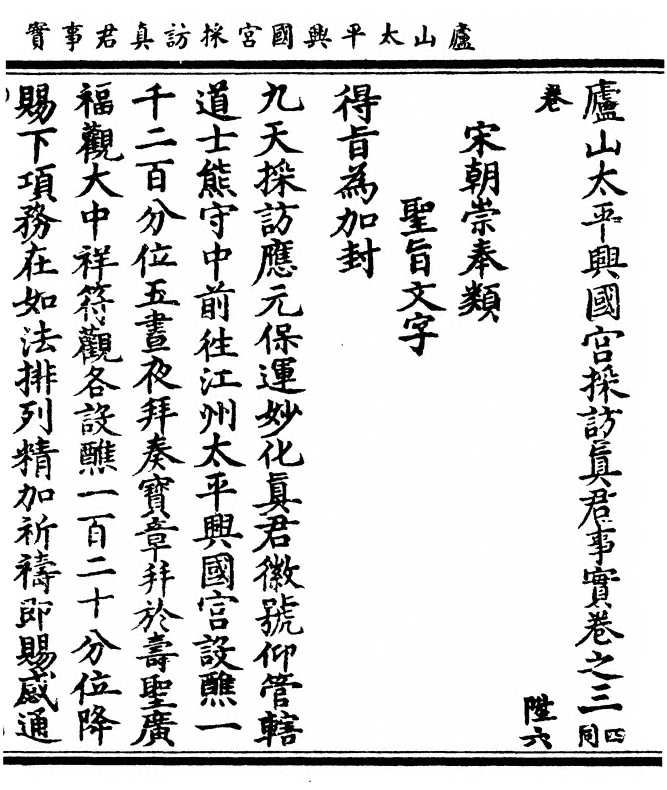 p. 63