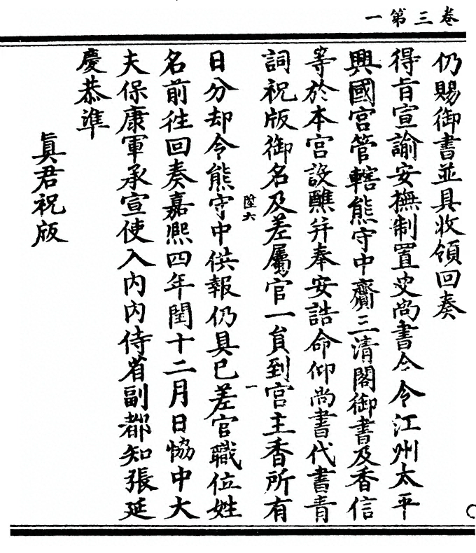 p. 64