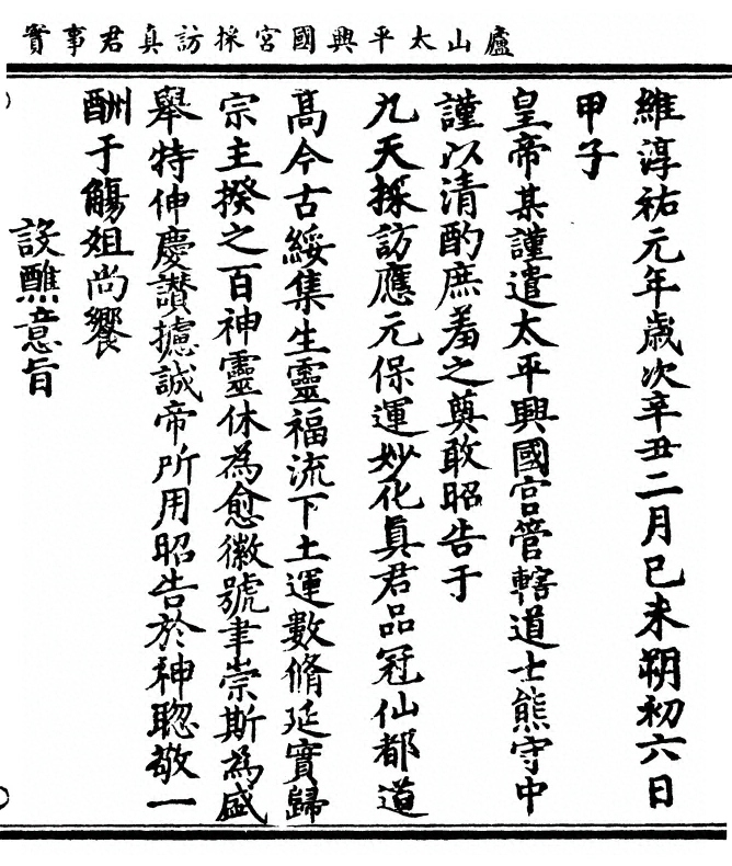 p. 65